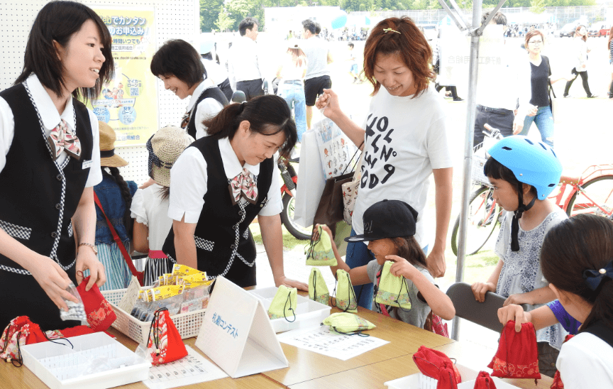 銚子商工信用組合 銚子商工信用組合